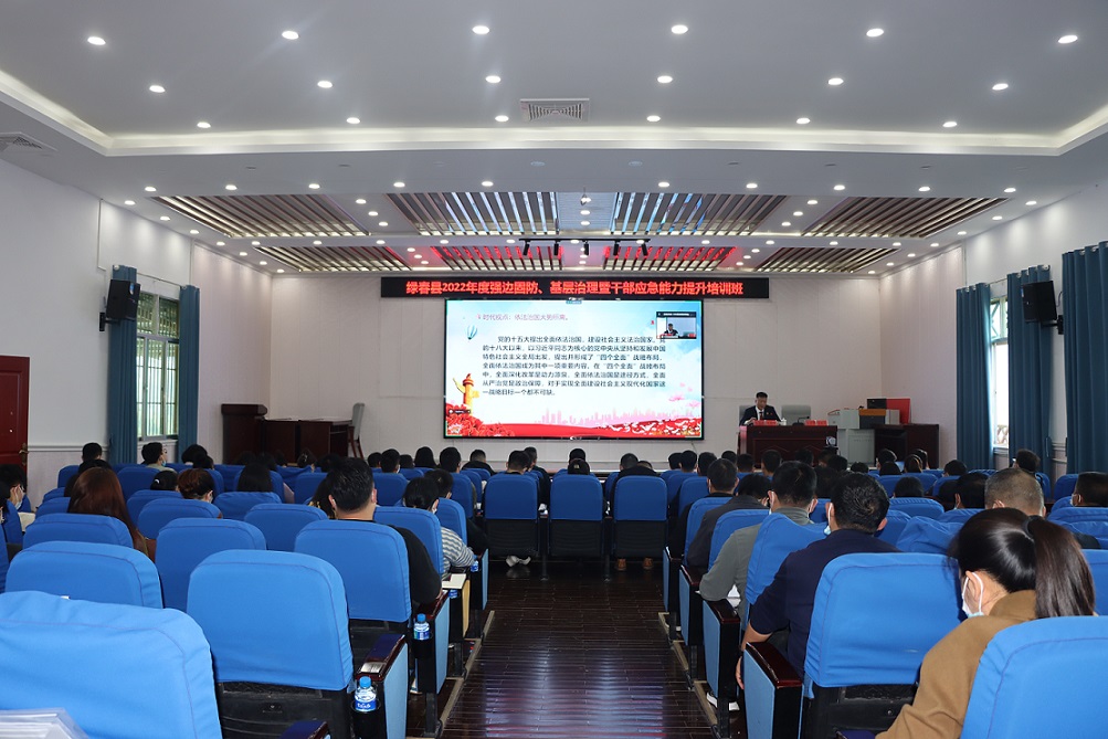 綠春縣人民檢察院余瑞松檢察長(zhǎng)受邀到縣委黨校作專題授課輔導(dǎo)
